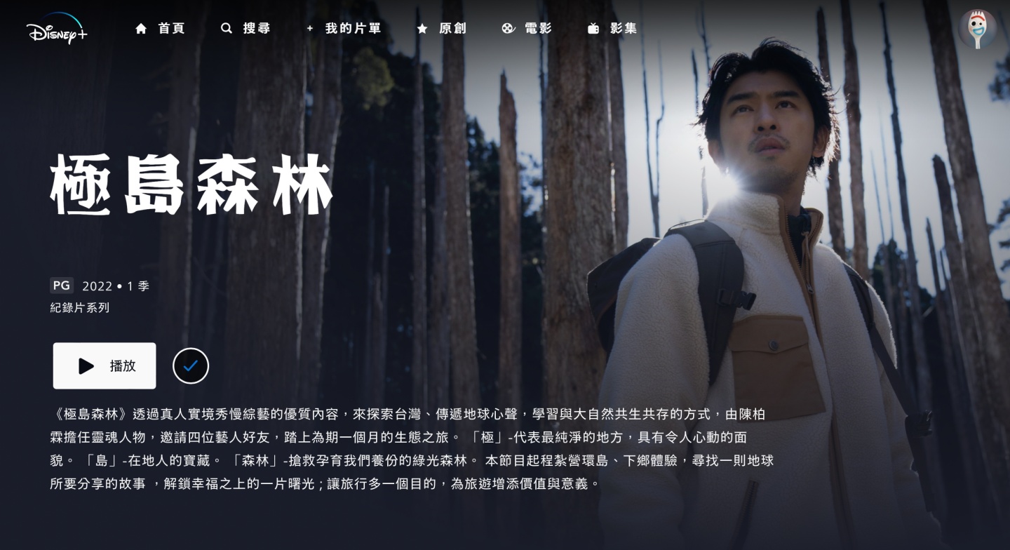 连假片单来了！精选 Apple TV+、Netflix、Disney+ 上 10 部超好看电影／影集 数码科技 图9张