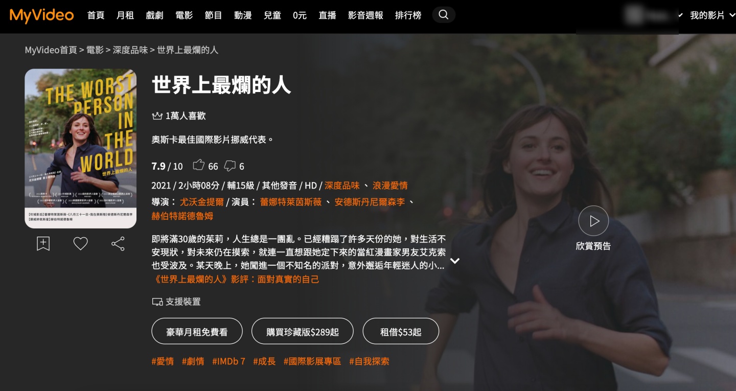 连假片单来了！精选 Apple TV+、Netflix、Disney+ 上 10 部超好看电影／影集 数码科技 图11张