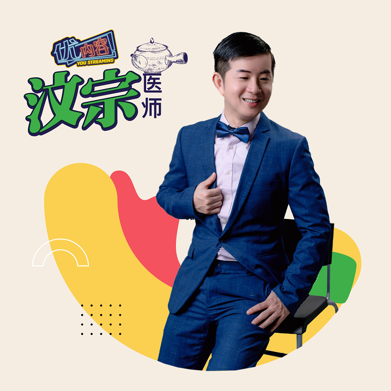 Tips I 新冠长期5大症状！汶宗医师教你如何提升免疫力！ 更多热点 图7张