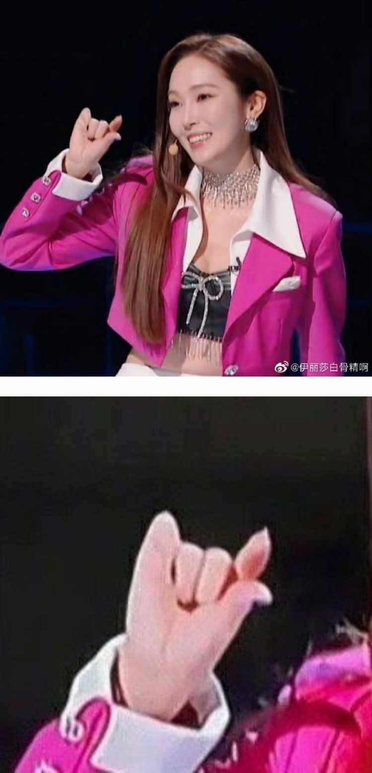 Jessica《乘风破浪》一个手势吓坏网友！ 痛失韩国市场 娱乐资讯 图1张