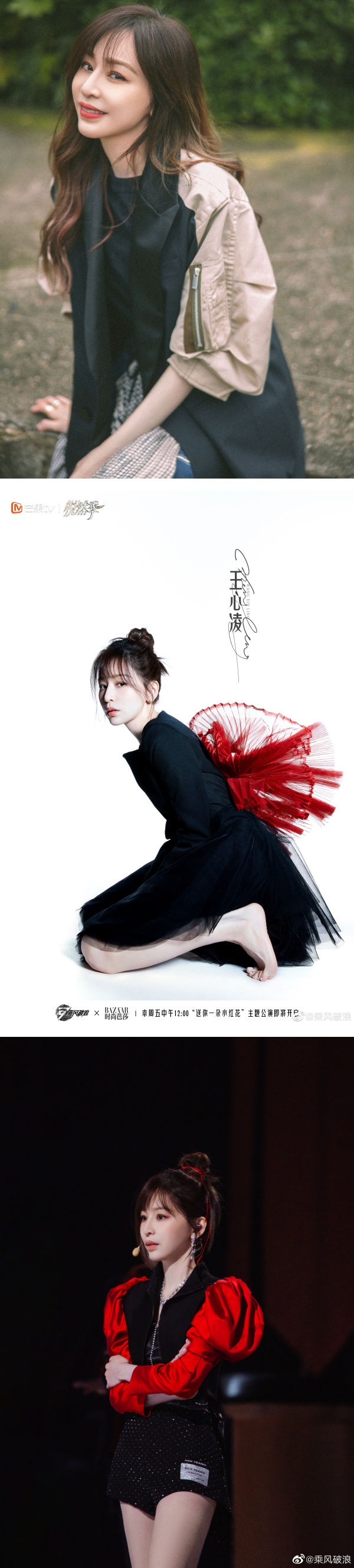王心凌《乘风破浪》一公出师不利！揭恐怖内幕：我演唱会都没有这样练 娱乐资讯 图1张