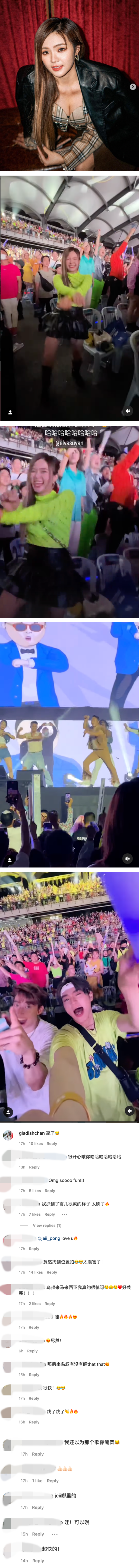 PSY 来马嗨唱4金曲！“碰姐”JE台下狂跳《Gangnam Style》…秒变大型蹦迪现场！ 娱乐资讯 图2张