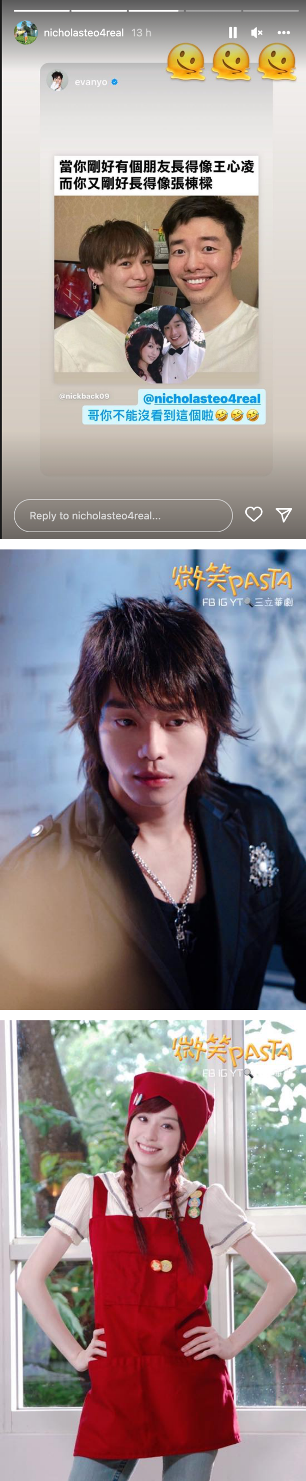 《微笑Pasta》翻拍人选出炉 ？网友神撞脸王心凌、张栋梁…本尊亲自回应了 娱乐资讯 图3张