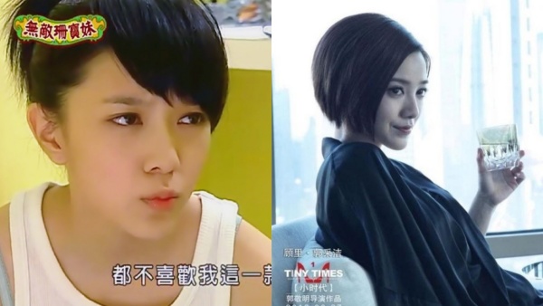 同人不同命！王心凌参加《乘风破浪》翻红 郭采洁却挨批：妖魔化 娱乐资讯 图1张