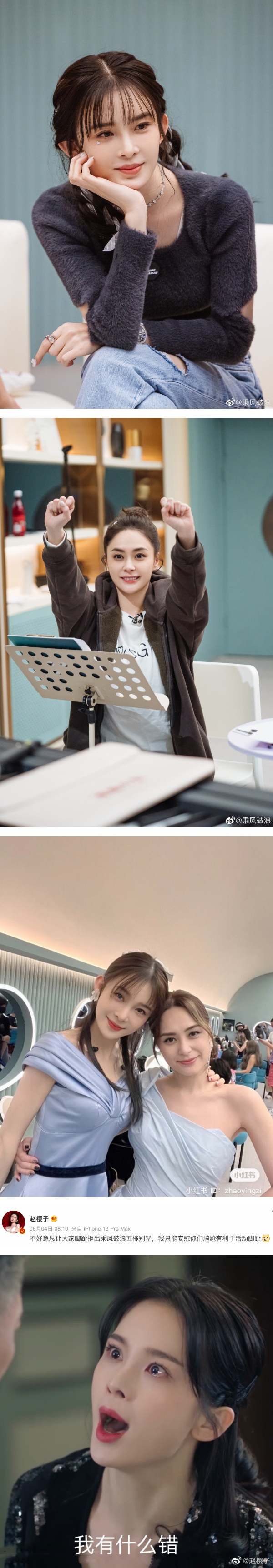 历史总是惊人的相似？《乘风破浪》“绿茶系”代表出炉…网嘲：英皇姐姐们根本是来渡劫 娱乐资讯 图1张