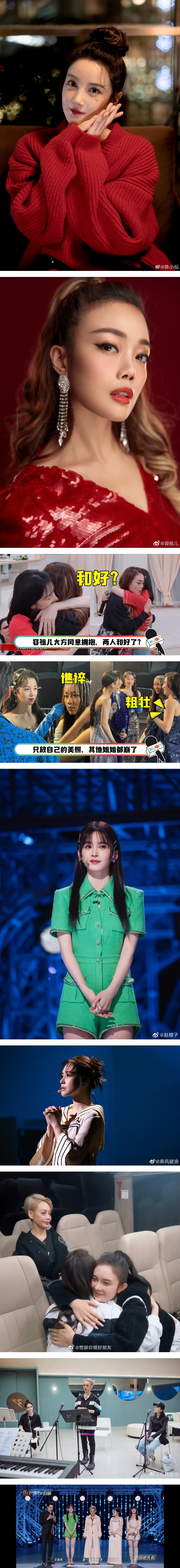 历史总是惊人的相似？《乘风破浪》“绿茶系”代表出炉…网嘲：英皇姐姐们根本是来渡劫 娱乐资讯 图2张