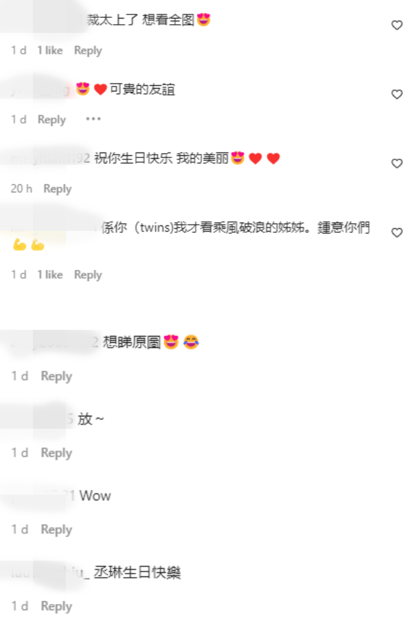 杨丞琳生日...阿Sa晒“裸肩照”！网友想看下面 娱乐资讯 图2张