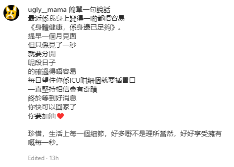 张致恒第三胎提早一个月出生！需插胃喉 娱乐资讯 图1张