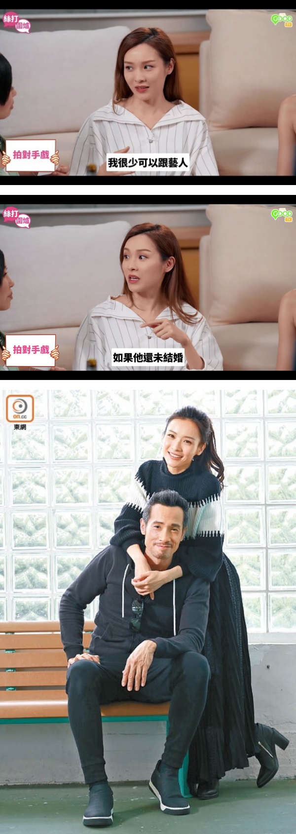 李佳芯自曝曾对“已婚人夫”戏假情真！认了：对他心动过 娱乐资讯 图3张