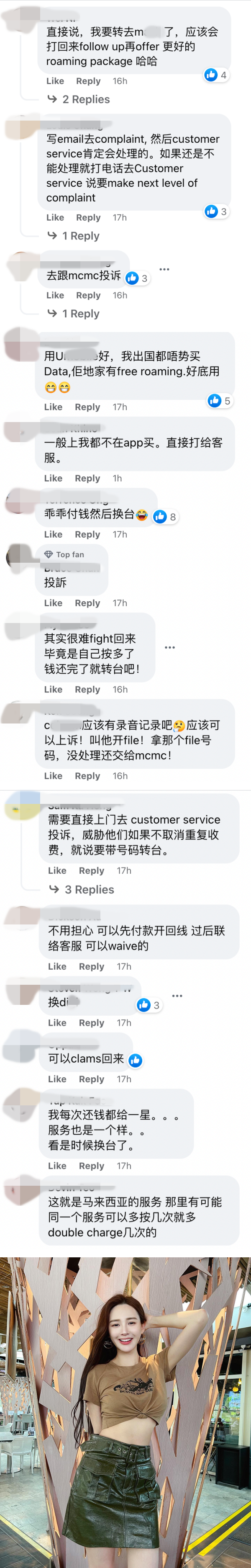 Yumi 黄诗棋出国买漫游配套遭“双重收费”…需缴高额费用！炮轰本地电讯公司：失望极了 娱乐资讯 图3张