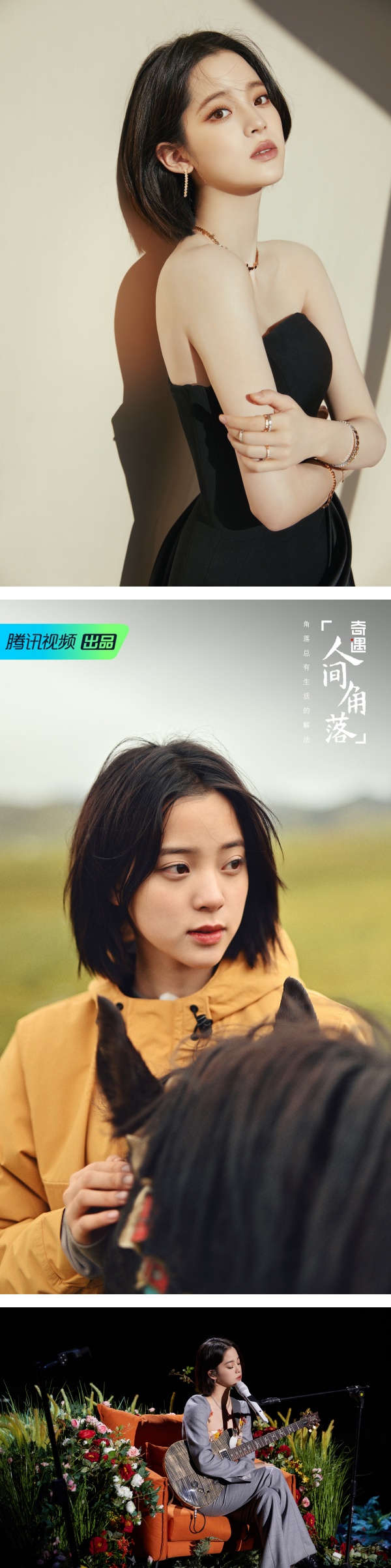 欧阳娜娜内地人气“雪崩式暴跌”！知名博主列3大主因狠批：太绿茶 娱乐资讯 图3张