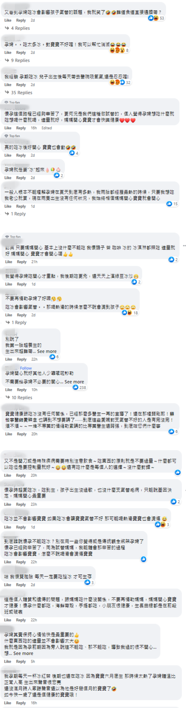 赵小侨开心晒冰淇淋照！被劝：吃冰对宝宝不好 娱乐资讯 图2张