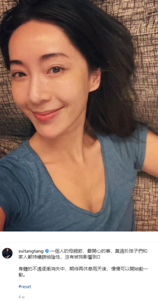 隋棠确诊康复...整个人都变了！近照获赞：超美 娱乐资讯 图2张