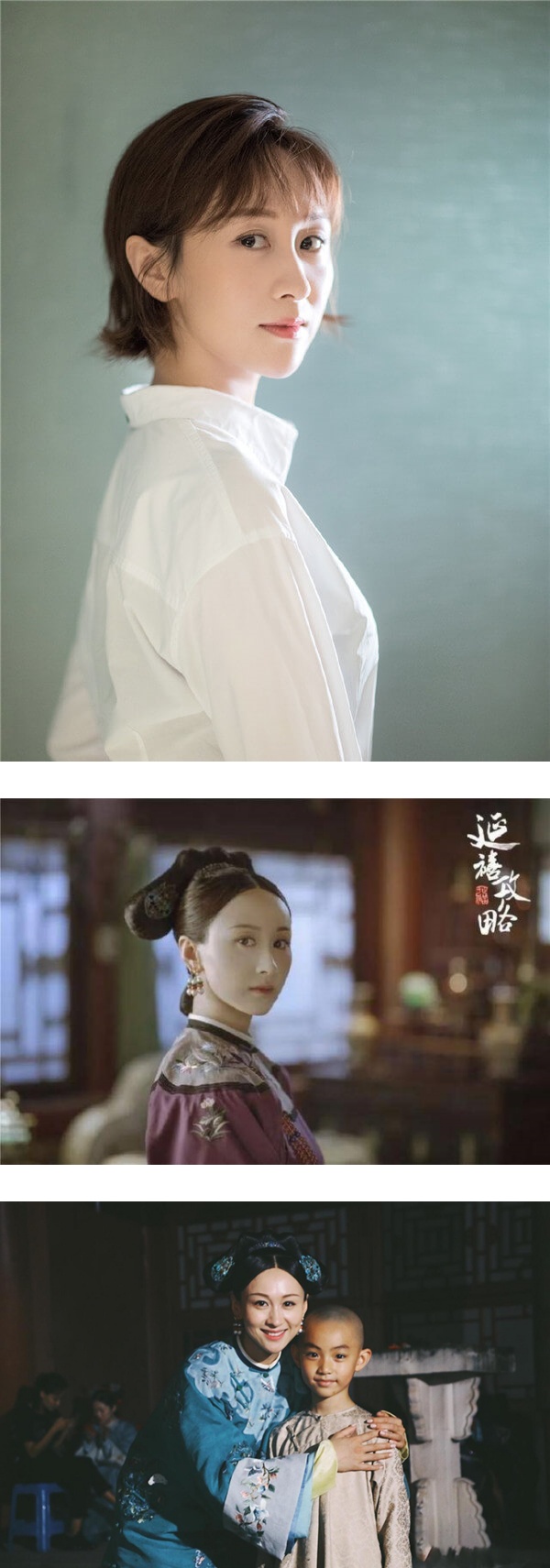 2名剧组人员溺毙！《延禧》女星新剧急喊卡 娱乐资讯 图3张