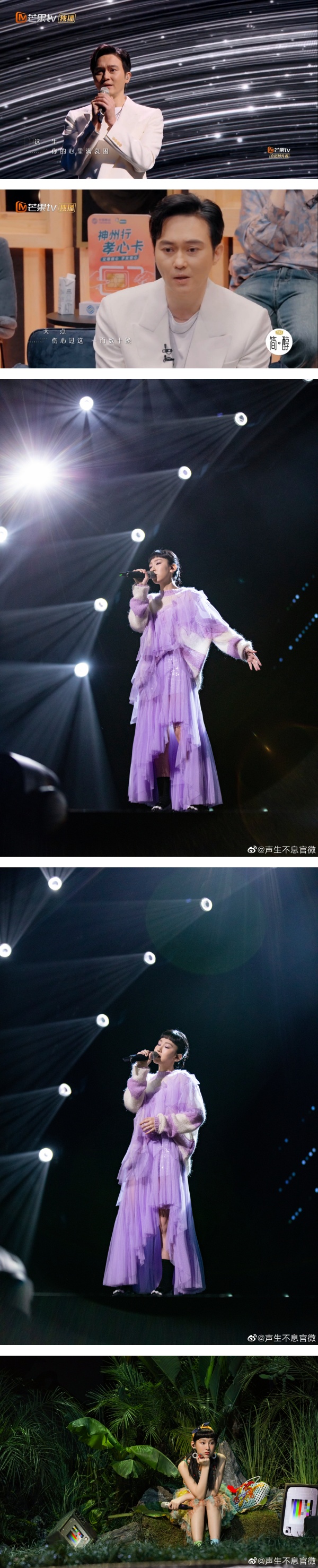 炎明熹《声生不息》翻唱容祖儿名曲！张智霖狂赞：唱功超越年龄 娱乐资讯 图3张