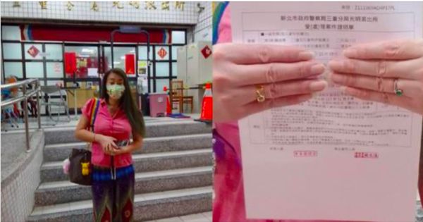 “法拉利姐”住址遭公开...担心自身安全！竟钓出炎亚纶！ 娱乐资讯 图1张