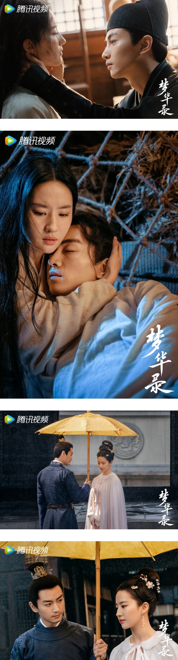 刘亦菲、陈晓《梦华录》爆红！网友3大好评...导演、编剧亮了 娱乐资讯 图5张