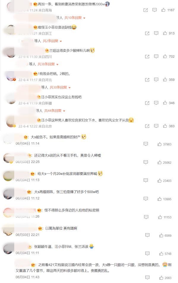 张颖颖给汪小菲定5大家规！严禁和女生互动 最高罚款1000万 娱乐资讯 图3张