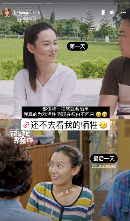 拍戏第一天 VS 最后一天...肤色差别巨大！恺欣：为戏牺牲 娱乐资讯 图1张