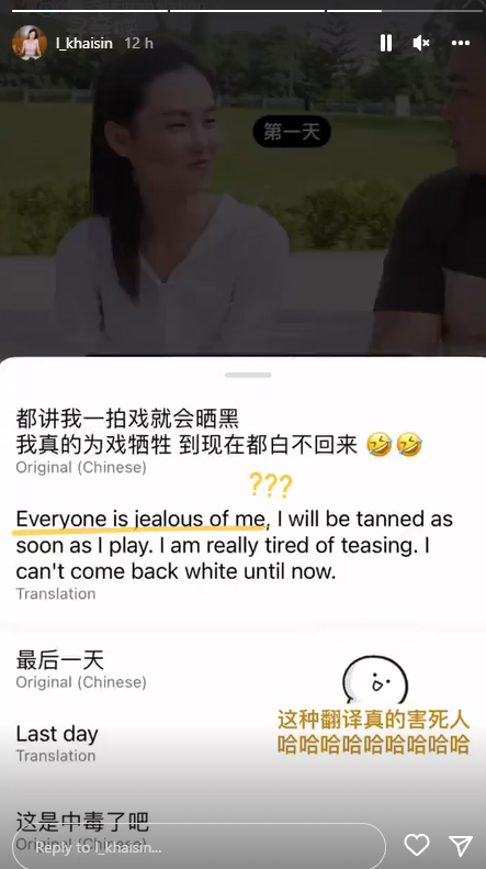 拍戏第一天 VS 最后一天...肤色差别巨大！恺欣：为戏牺牲 娱乐资讯 图2张