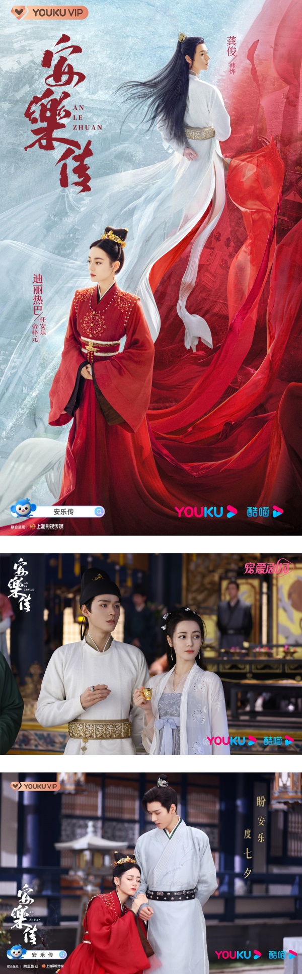 龚俊粉丝开战迪丽热巴！4宗罪狂酸：丑样、不要脸！ 娱乐资讯 图1张