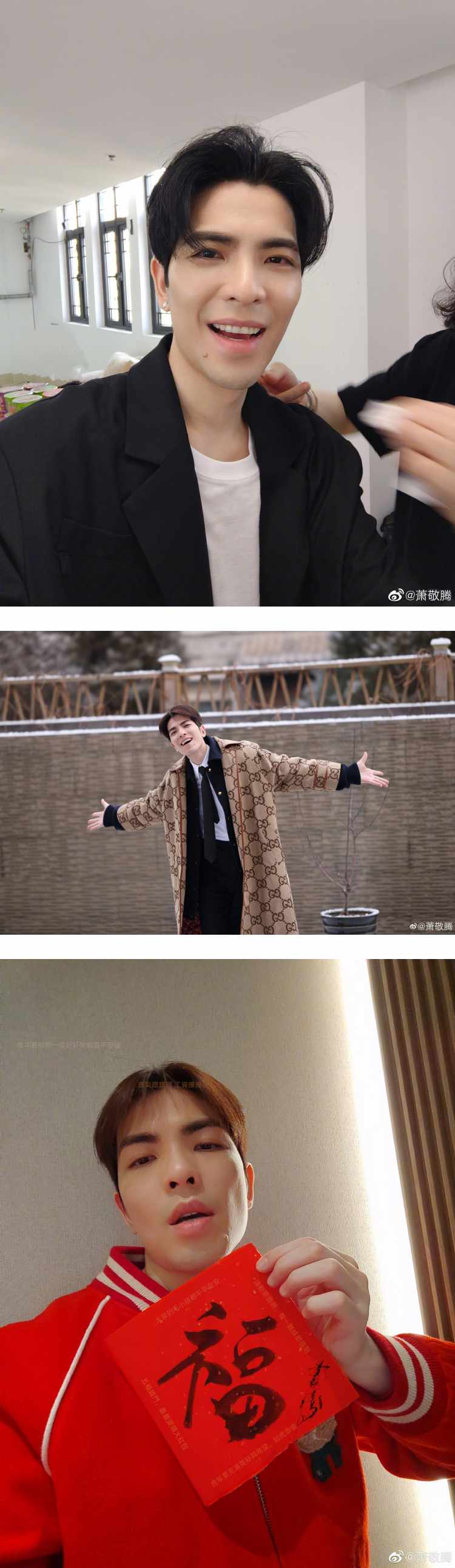 萧敬腾长居成都！ 当地居民怕爆：太阳要退休了 娱乐资讯 图2张