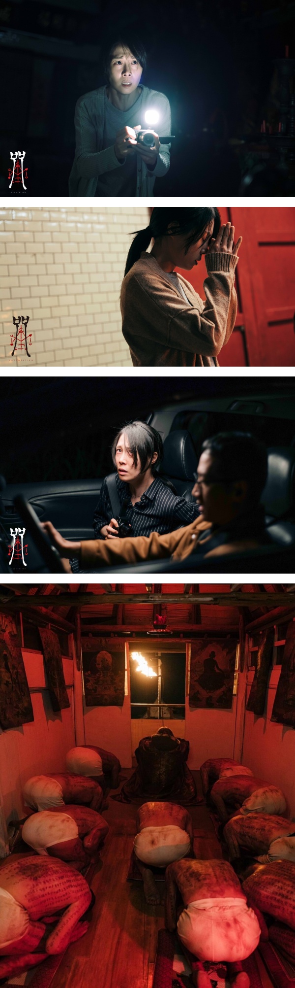 中国台湾恐怖片天花板《咒》定档Netflix上线！预告片出现超多写实恐怖画面…令人毛骨悚然！ 娱乐资讯 图2张