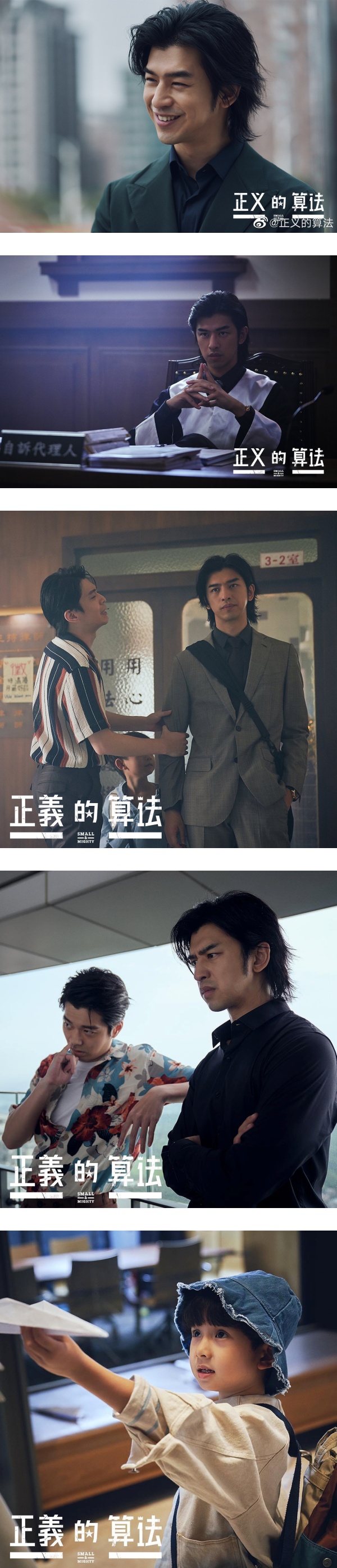 陈柏霖批“刘浪”讨厌：想扁他！郭雪芙欲顶“泡面头”宣传遭阻止 娱乐资讯 图4张