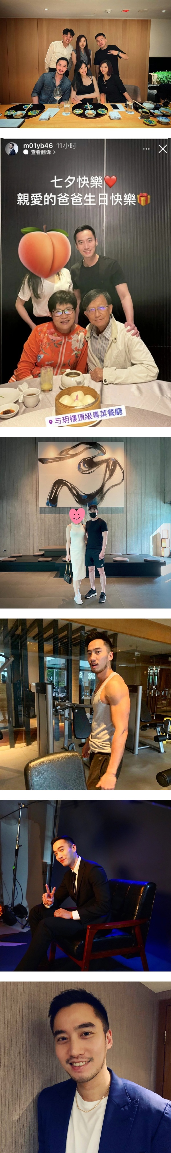 阿娇前夫第三任太太正脸曝光！挺6个月孕肚现身 娱乐资讯 图2张