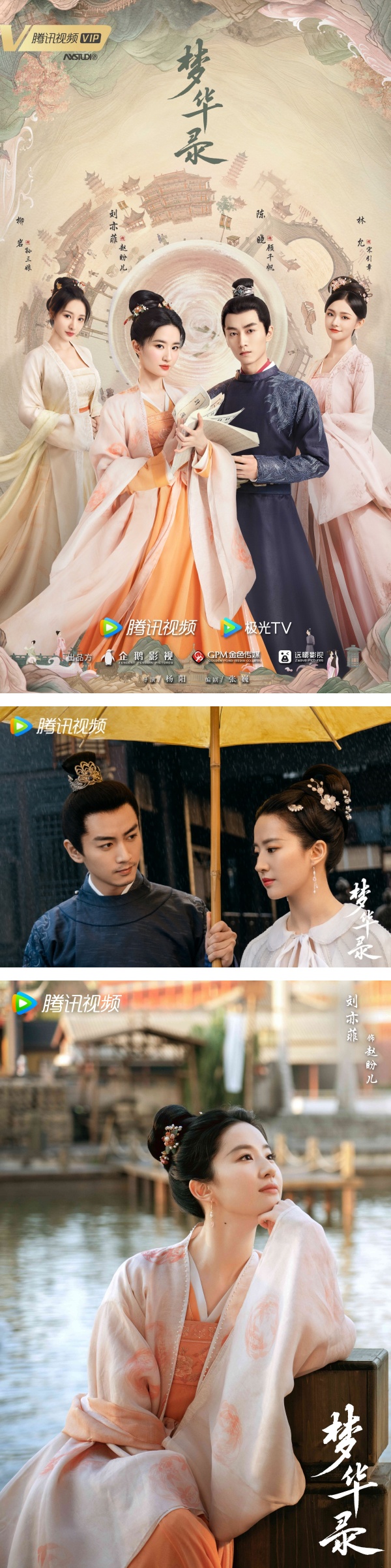刘亦菲《梦华录》双手惨遭捆绑！反复被压进水中…一度难以呼吸！ 娱乐资讯 图1张