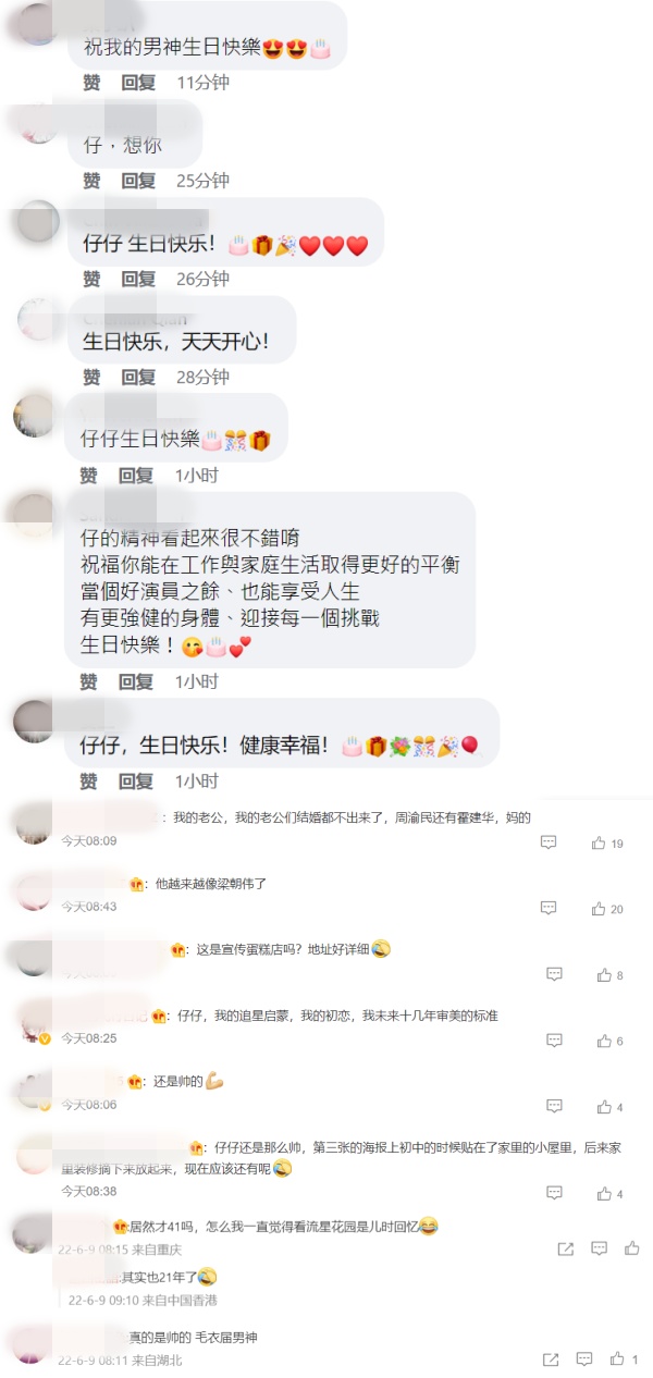 41岁周渝民近照曝光！颜值依然在线 娱乐资讯 图3张