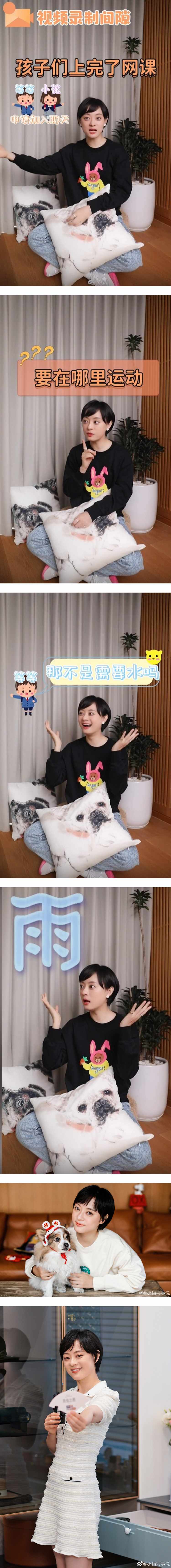 追求养生之道...孙俪近况曝光反被批“越养越老”！ “眼睛都凸出来了” 娱乐资讯 图2张