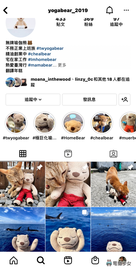 IG‘ 贴文置顶 ’新功能上线！一次最多可将三篇贴文／Reels 放在个人主页最上排 数码科技 图5张