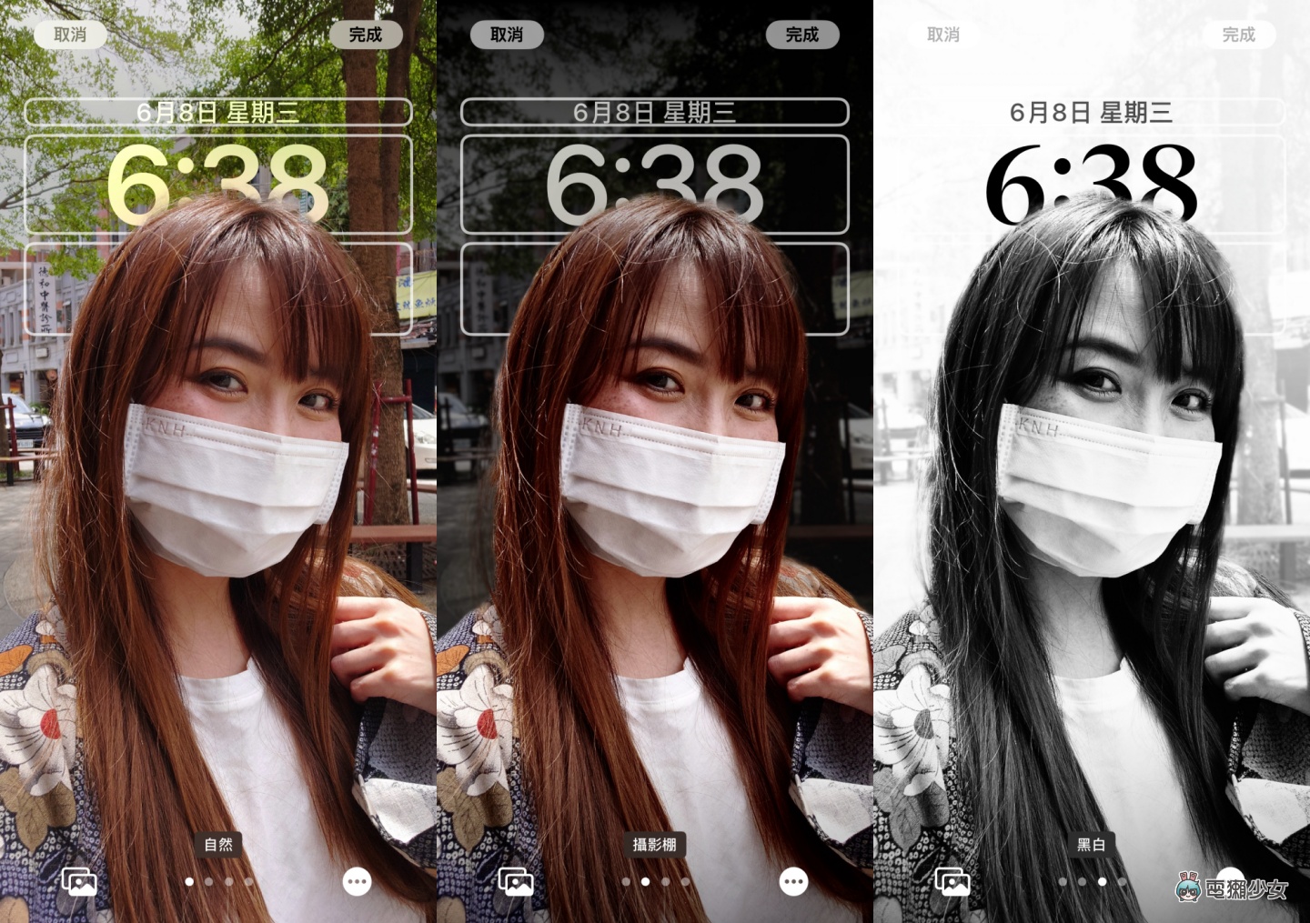 iOS 16 体验心得！全新锁定画面超好玩，五个亮点更新 iPhone 用户一定要知道 数码科技 图9张