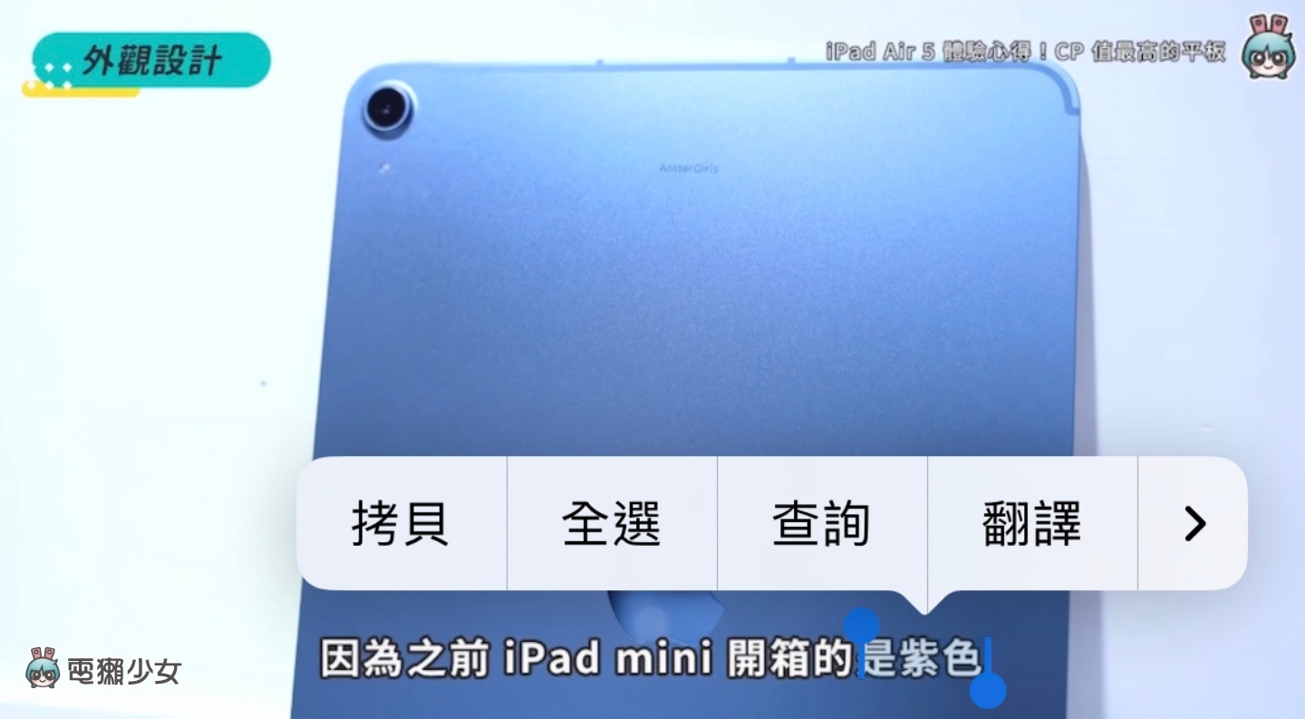 iOS 16 体验心得！全新锁定画面超好玩，五个亮点更新 iPhone 用户一定要知道 数码科技 图12张