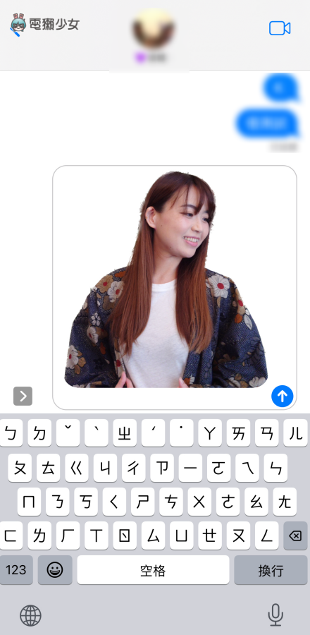 iOS 16 体验心得！全新锁定画面超好玩，五个亮点更新 iPhone 用户一定要知道 数码科技 图16张