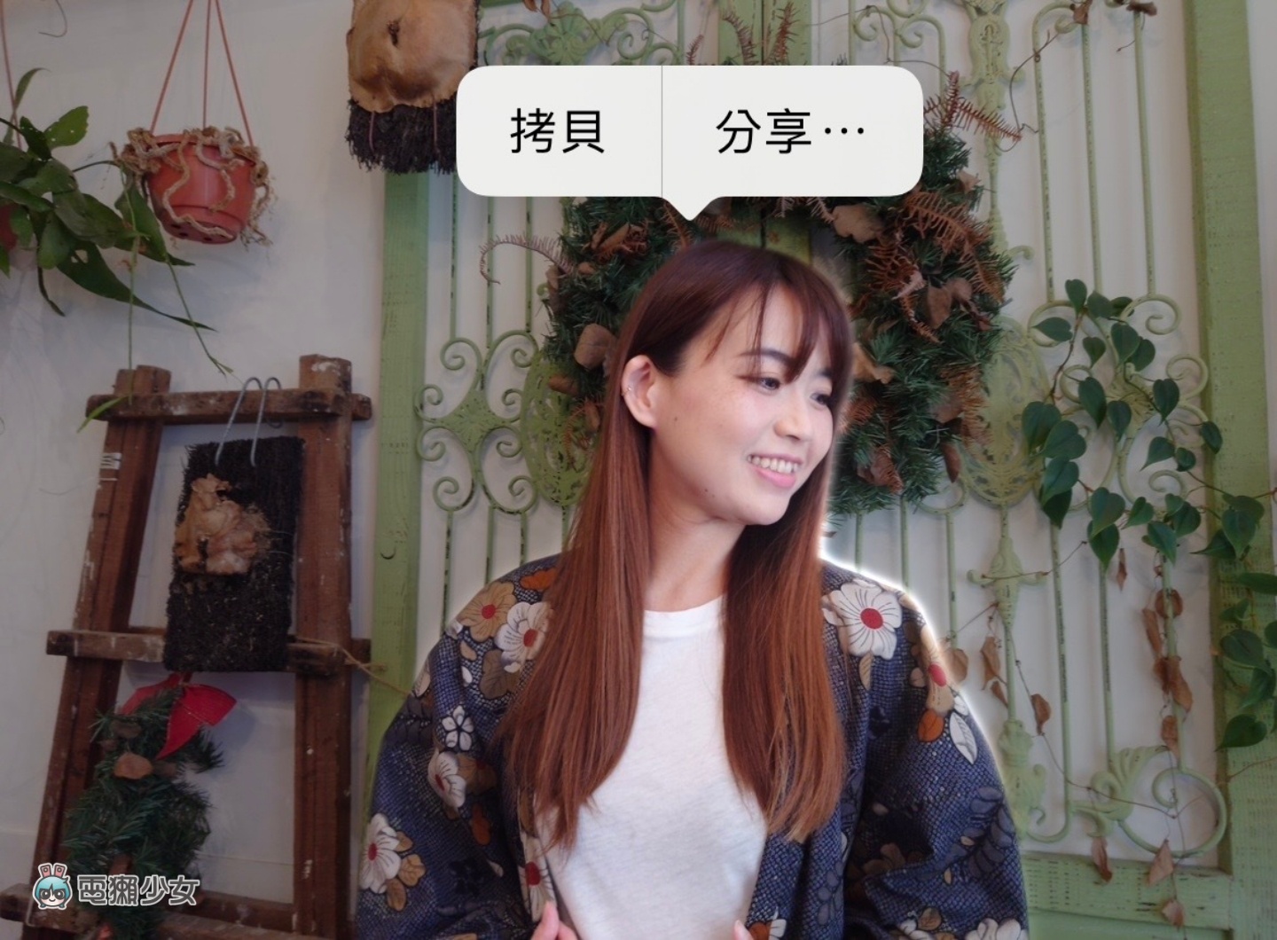 iOS 16 体验心得！全新锁定画面超好玩，五个亮点更新 iPhone 用户一定要知道 数码科技 图15张