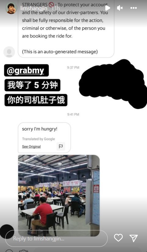 送餐员接单后“肚子饿了”！ 林尚进被逼给RM3“咖啡费” 傻眼发文投诉 娱乐资讯 图1张