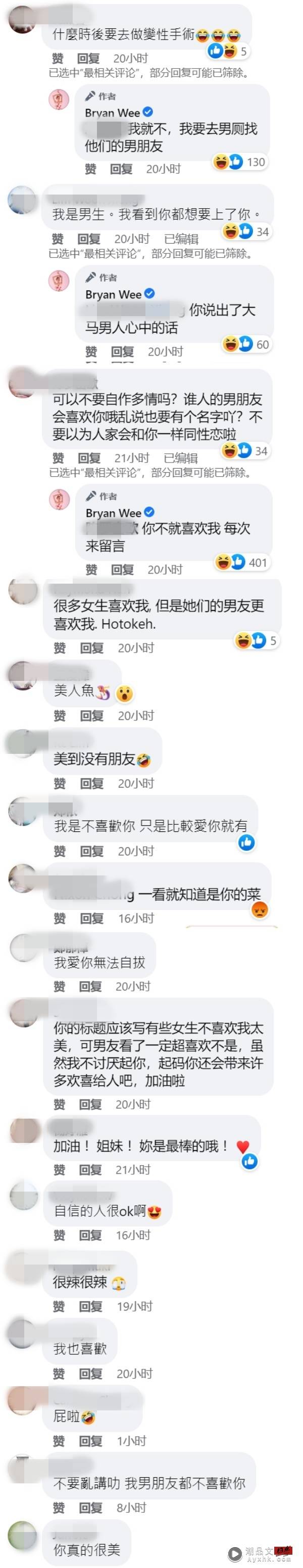 Bryan Wee乔装金发豹女郎“男朋友喜欢”！网关心：什么时候变性 娱乐资讯 图2张