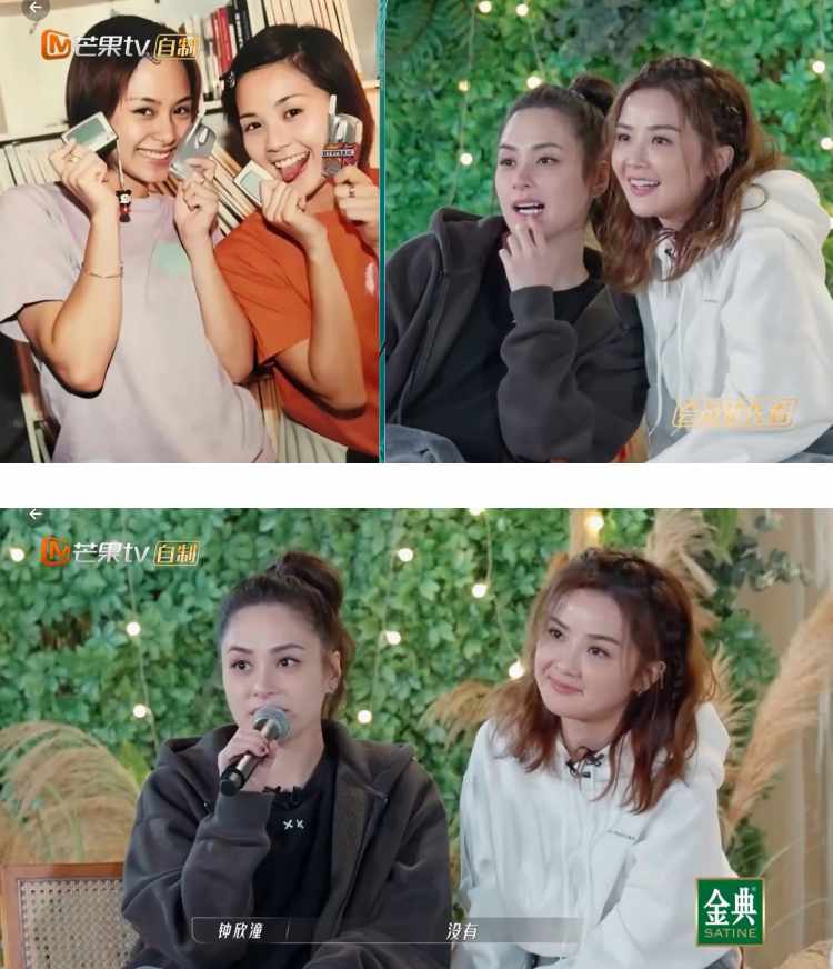 阿Sa、阿娇组团22年从没吵过架！ 原因曝光 娱乐资讯 图1张