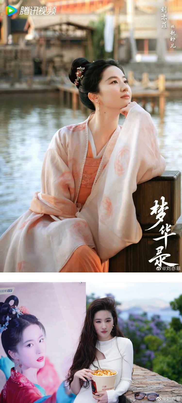 刘亦菲现身酒吧被捕获！ 真实身材肿一圈...网惊：神仙姐姐崩坏了 娱乐资讯 图1张