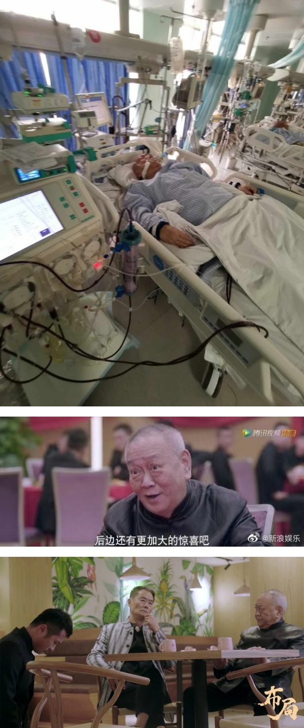 香港老戏骨沈威逝世！享年71岁 娱乐资讯 图3张