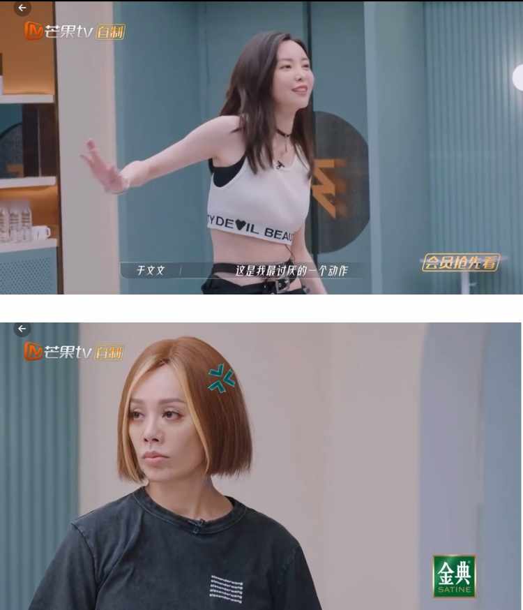 于文文狂怼宁静！ 反被她怒骂：注意你的语言组织方式 娱乐资讯 图1张