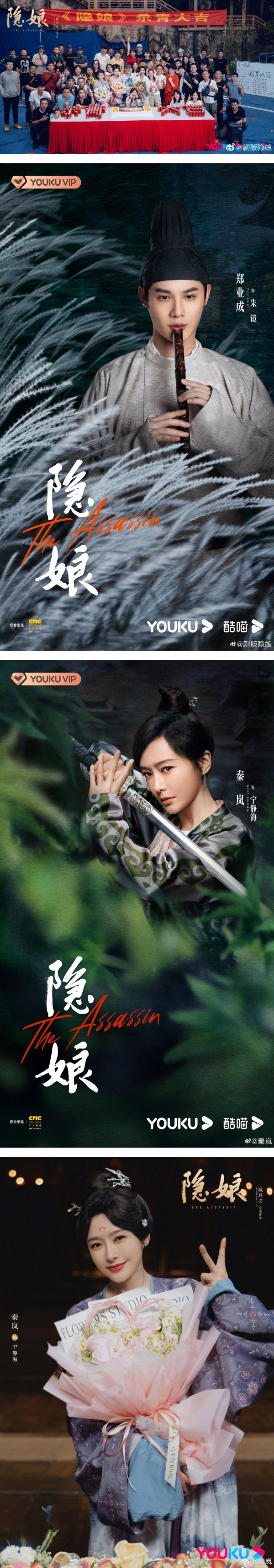 黄智雯新剧杀青！造型照遭全网嘲讽：好像孕妇 娱乐资讯 图1张