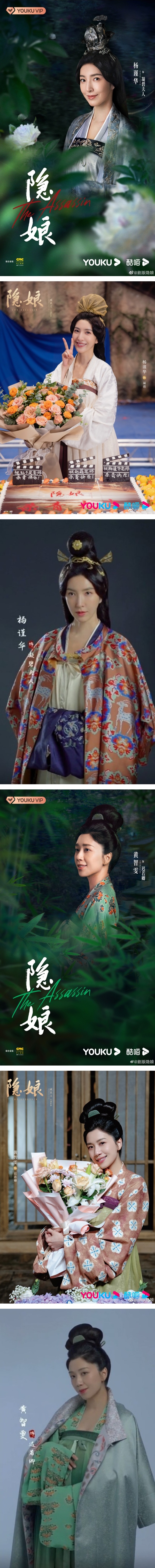 黄智雯新剧杀青！造型照遭全网嘲讽：好像孕妇 娱乐资讯 图2张