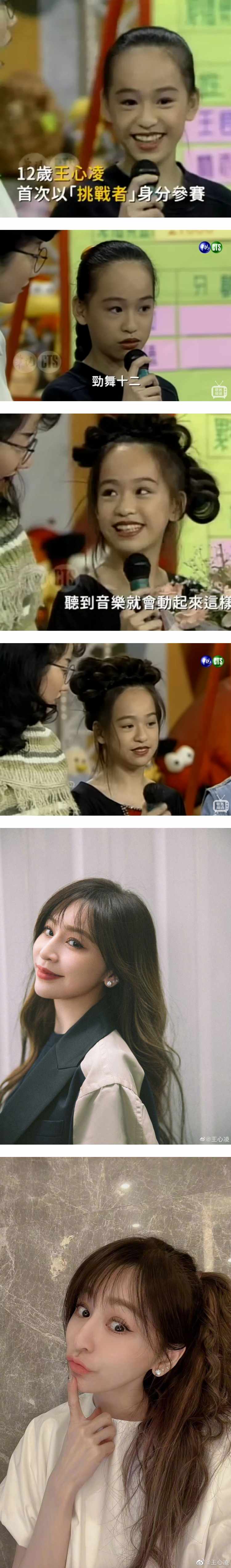 王心凌12岁嫩照曝光！ 登节目飙舞跳disco...实力超强 娱乐资讯 图2张