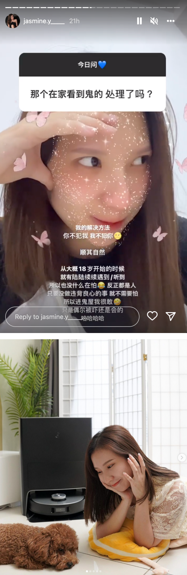 Jasmine 自曝有阴阳眼体质！大胆表示：你不犯我，我不犯你 娱乐资讯 图2张
