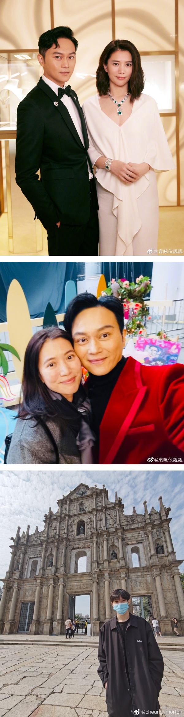 魔童秀电吉他功力致敬黄家驹！网调侃：老豆地位不保 娱乐资讯 图1张