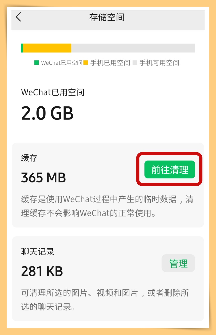 Tips I 不要只懂发送讯息！教你清除WhatsApp，WeChat和Telegram的垃圾方法！ 更多热点 图10张