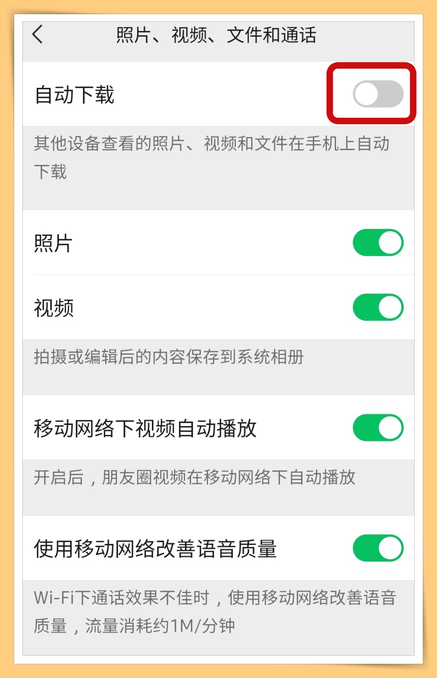 Tips I 不要只懂发送讯息！教你清除WhatsApp，WeChat和Telegram的垃圾方法！ 更多热点 图11张